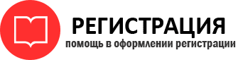 прописка в Кстово id781239